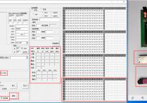 QSFP光模块读取数字诊断信息