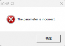IICHIB-C1软件出错常见问题