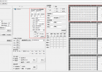 ICHIB-C1自定义编辑写码内容（SFP|XFP|QSFP）