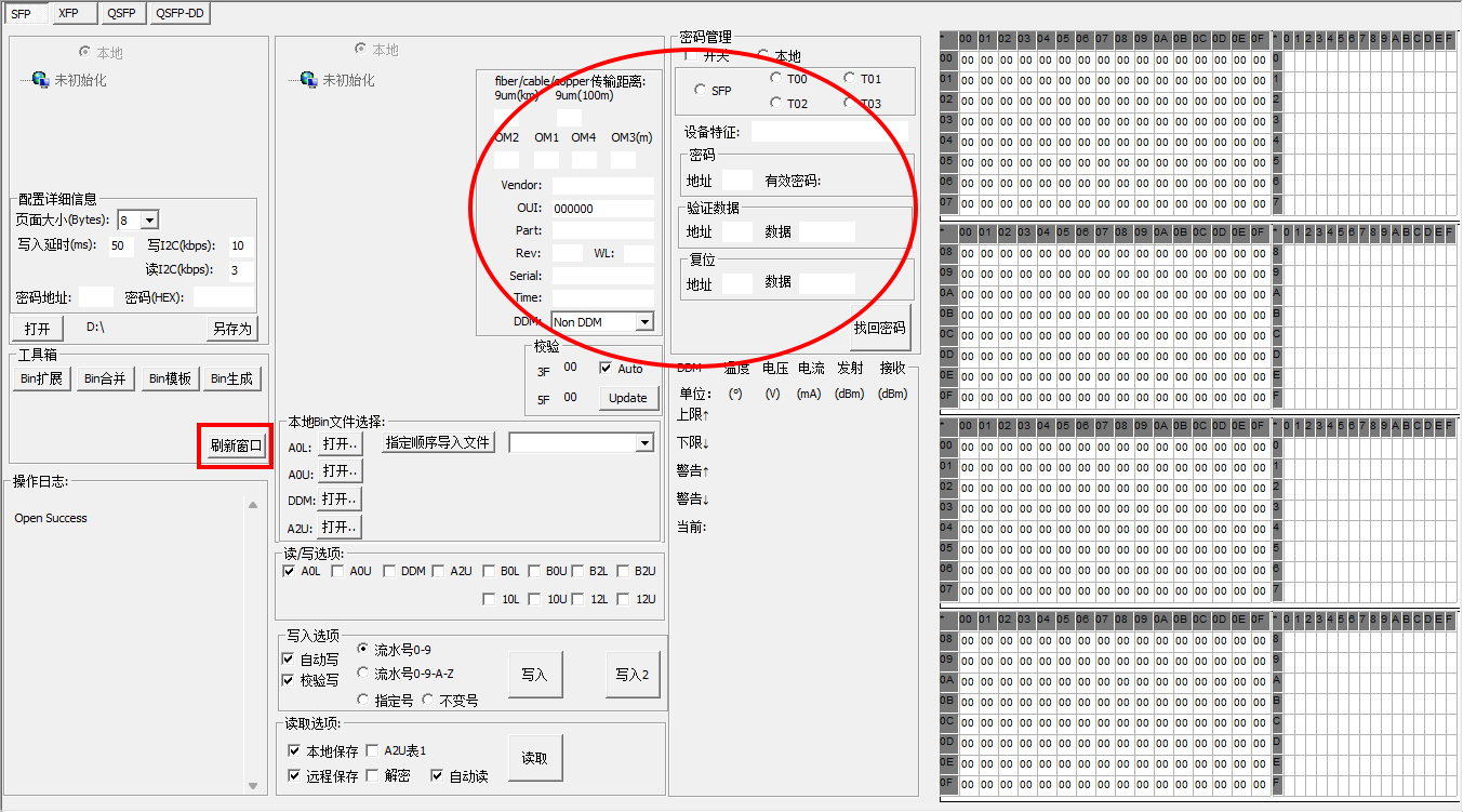 ICHIB-C1 电脑待机后 输入框，编辑框 空白或消失 